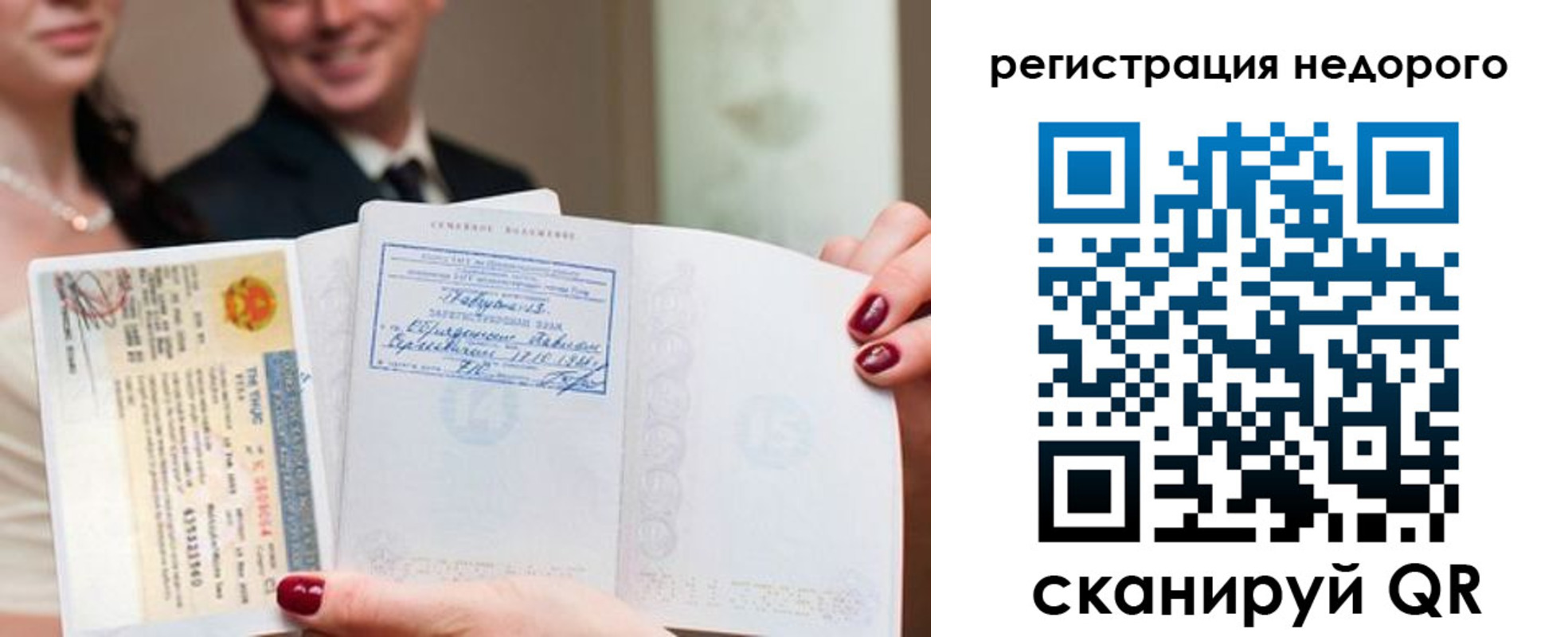 пропишу в квартире в Ишимбае